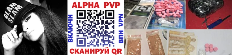 APVP СК КРИС  Верхняя Пышма 