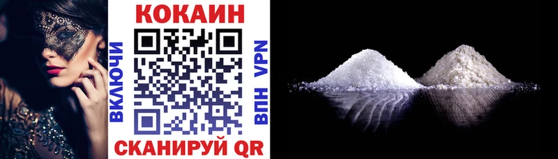 COCAIN Боливия  Верхняя Пышма 