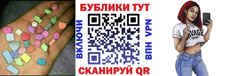 Экстази Cube Верхняя Пышма