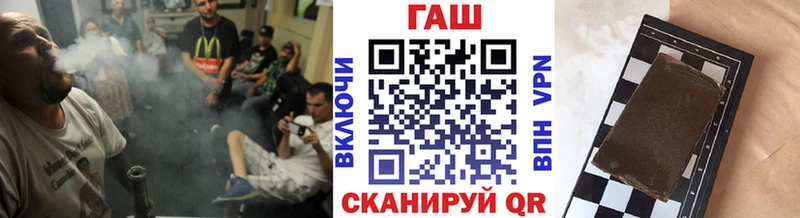 ГАШИШ Cannabis  гидра вход  Верхняя Пышма 