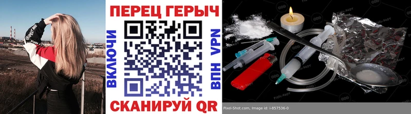 KRAKEN маркетплейс  Верхняя Пышма  Героин Афган 