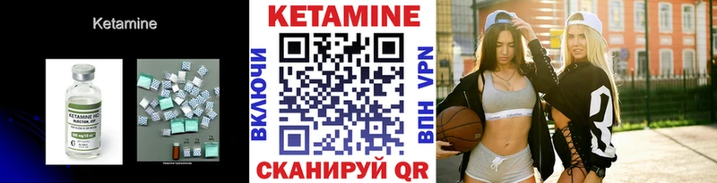 Кетамин ketamine  Верхняя Пышма 