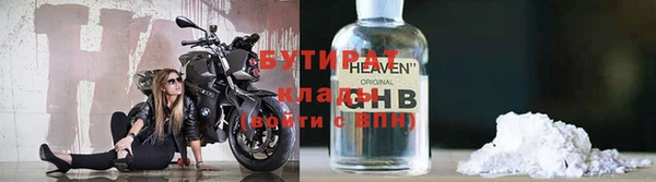 индика Вязники