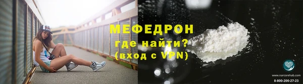 mix Вязьма