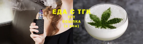 прущая мука Волосово