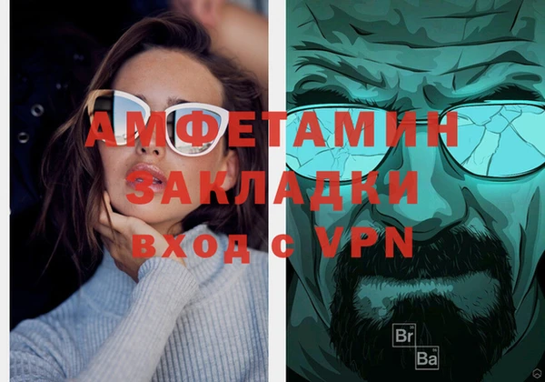 mix Вязьма