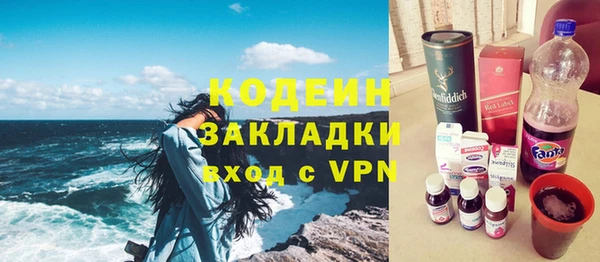 героин Володарск