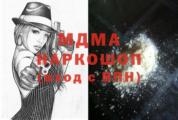 mix Вязьма