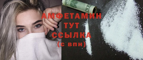 mix Вязьма