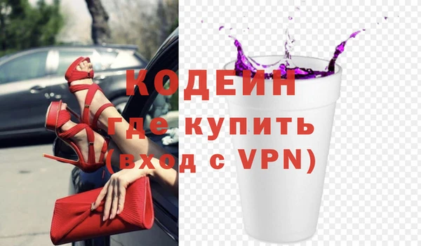 mix Вязьма