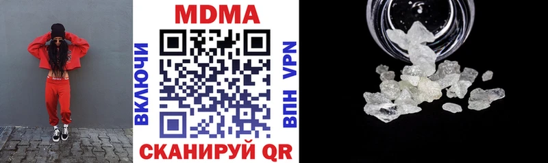 MDMA молли OMG вход сайты даркнета телеграм Верхняя Пышма