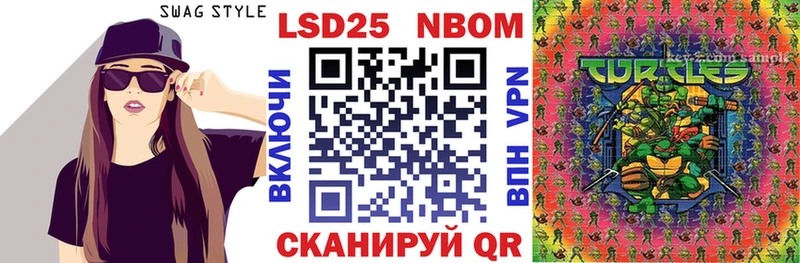 Марки 25I-NBOMe 1,8мг  Верхняя Пышма 
