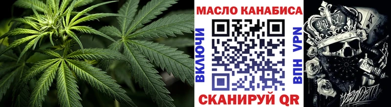 МЕГА ТОР Верхняя Пышма Дистиллят ТГК Wax