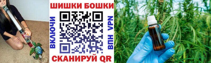 Каннабис VHQ ОМГ ОМГ как зайти Верхняя Пышма